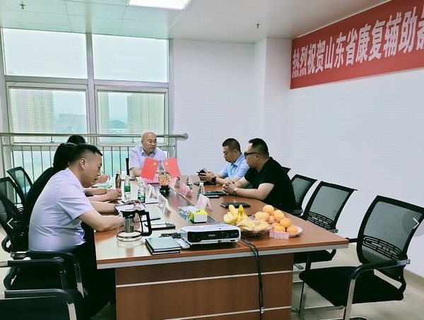 山東省康復(fù)輔助器具協(xié)會(huì)會(huì)長(zhǎng)辦公會(huì)議勝利召開(kāi)！